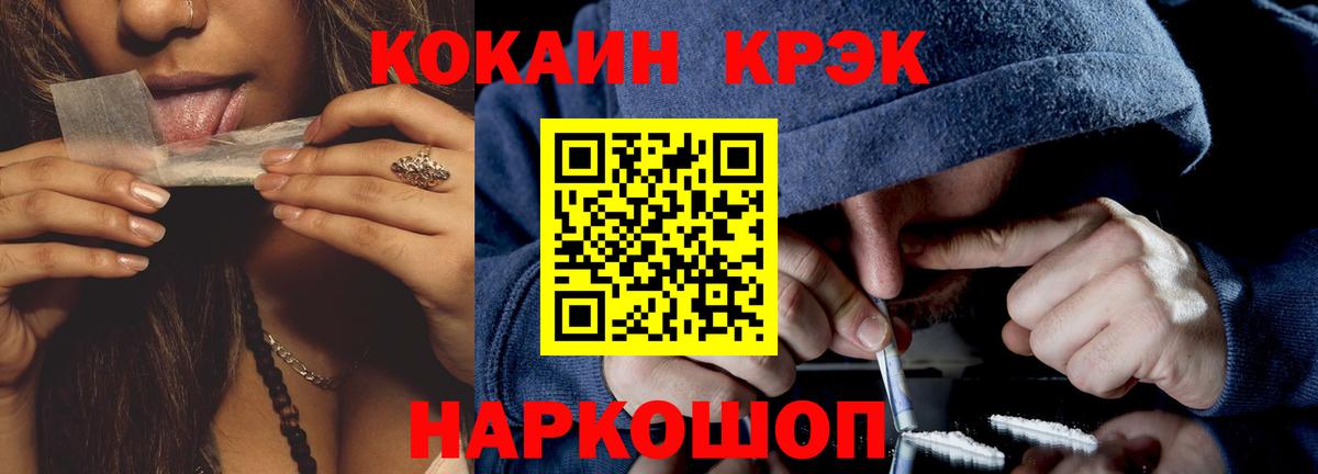 Кокаин Колумбийский Топки