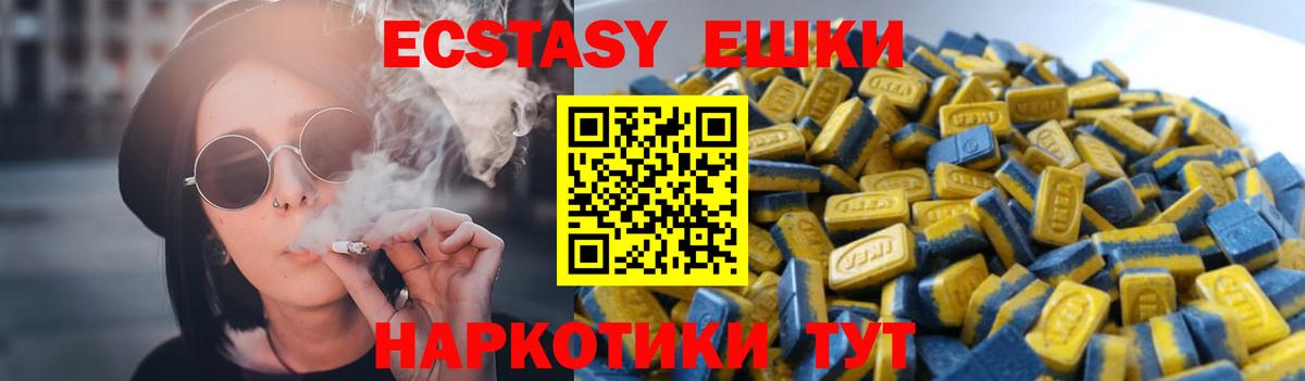 Ecstasy Punisher  Вход с VPN  Ecstasy Philipp Plein  Топки 