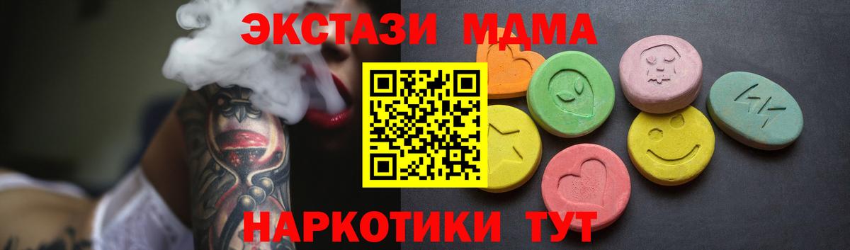 Экстази TESLA Топки