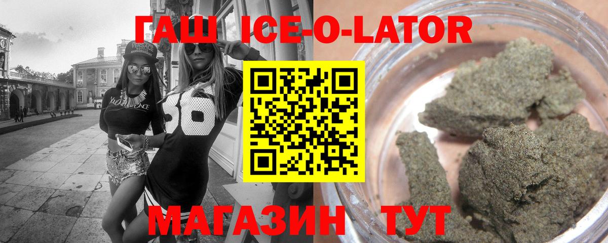 ГАШИШ 40% ТГК Топки
