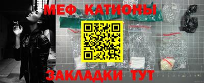 скорость mdpv Новодвинск