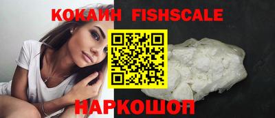 мефедрон мука Новокубанск