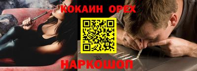 скорость mdpv Новодвинск