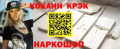 герыч Новозыбков