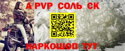 мефедрон мука Новокубанск