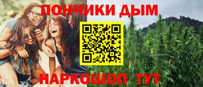 мефедрон мука Новокубанск