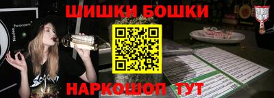 герыч Новозыбков