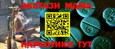 скорость mdpv Новодвинск