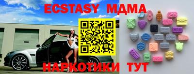 мефедрон мука Новокубанск