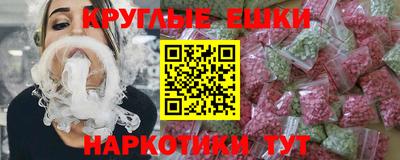 мефедрон мука Новокубанск