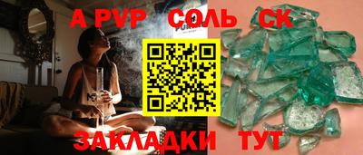мефедрон мука Новокубанск