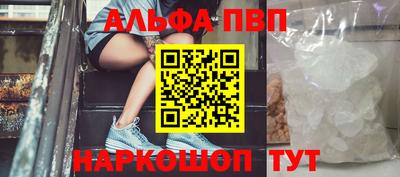 мефедрон мука Новокубанск
