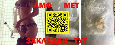мефедрон мука Новокубанск