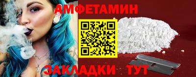 мефедрон мука Новокубанск