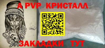 герыч Новозыбков