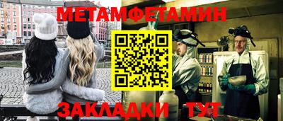 мефедрон мука Новокубанск