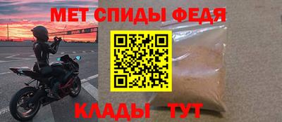 скорость mdpv Новодвинск