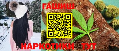 мефедрон мука Новокубанск