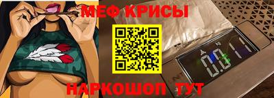 скорость mdpv Новодвинск