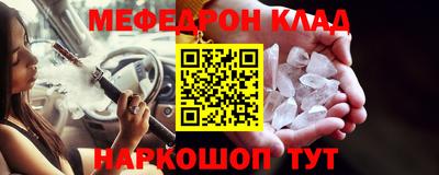 скорость mdpv Новодвинск