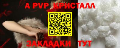 мефедрон мука Новокубанск