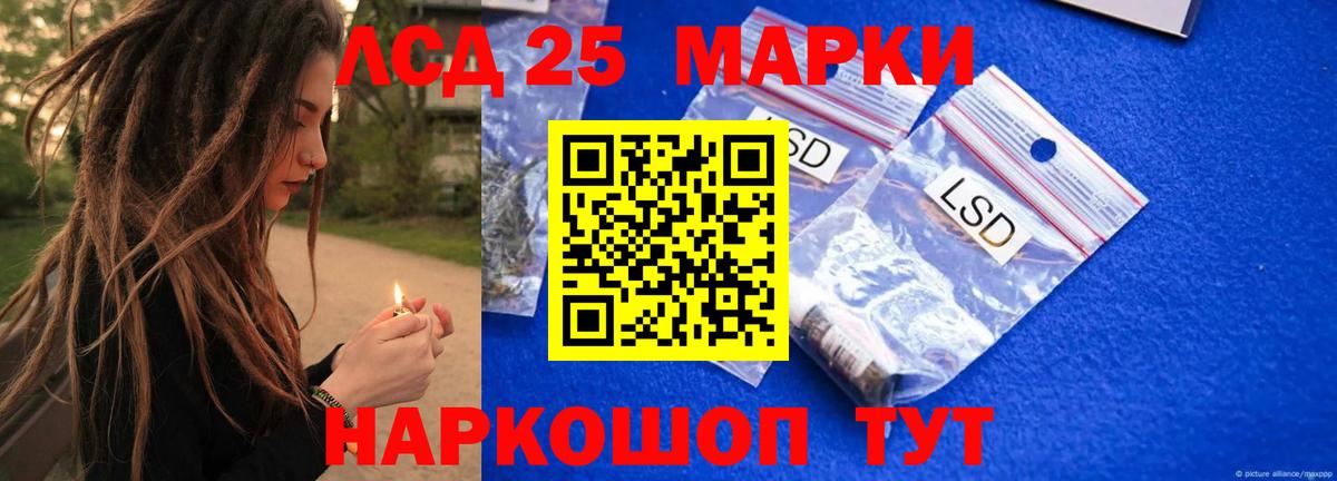 Топки  hydra как зайти  Вход с VPN  LSD-25 экстази ecstasy  LSD-25 экстази кислота  ЛСД экстази 