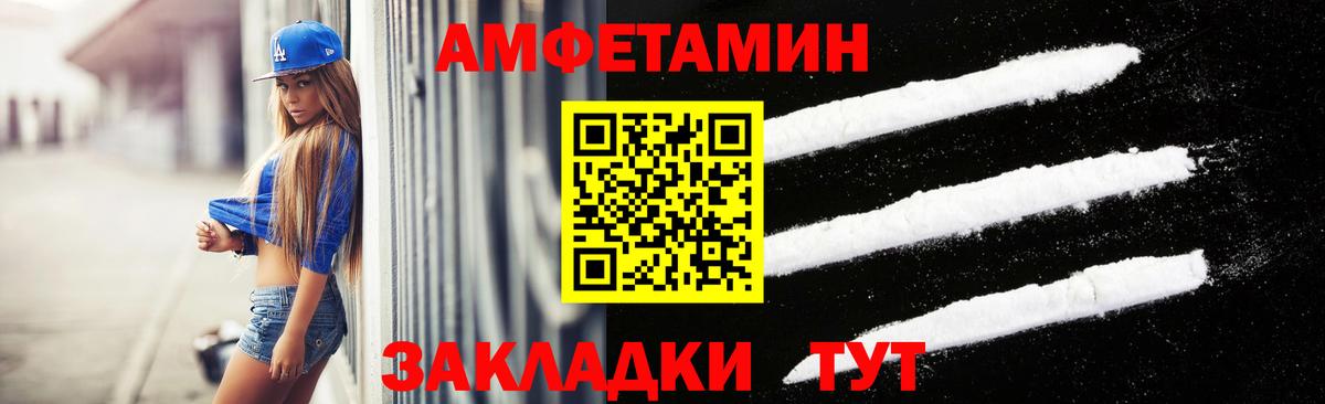 Метамфетамин витя  Метамфетамин витя  Топки  Вход с VPN 