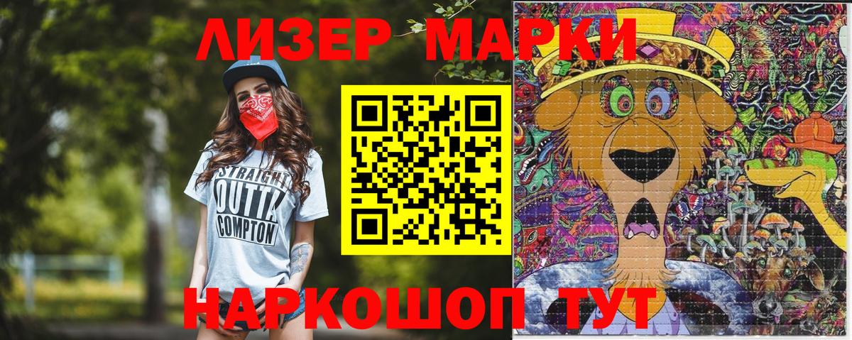 Топки  Наркотические марки 1,8мг  Вход с VPN  где продают наркотики  Наркотические марки 1,8мг 